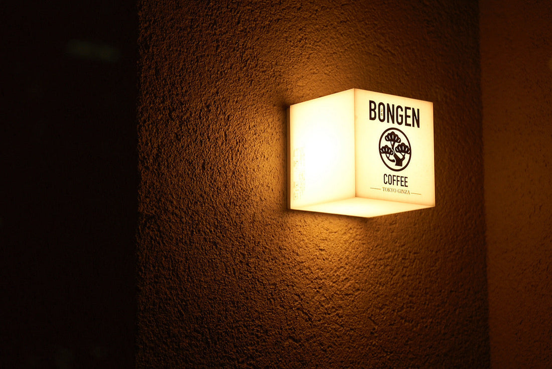 世界のBONGENCOFFEE ― 盆栽とコーヒーから広がる日本発のブランド