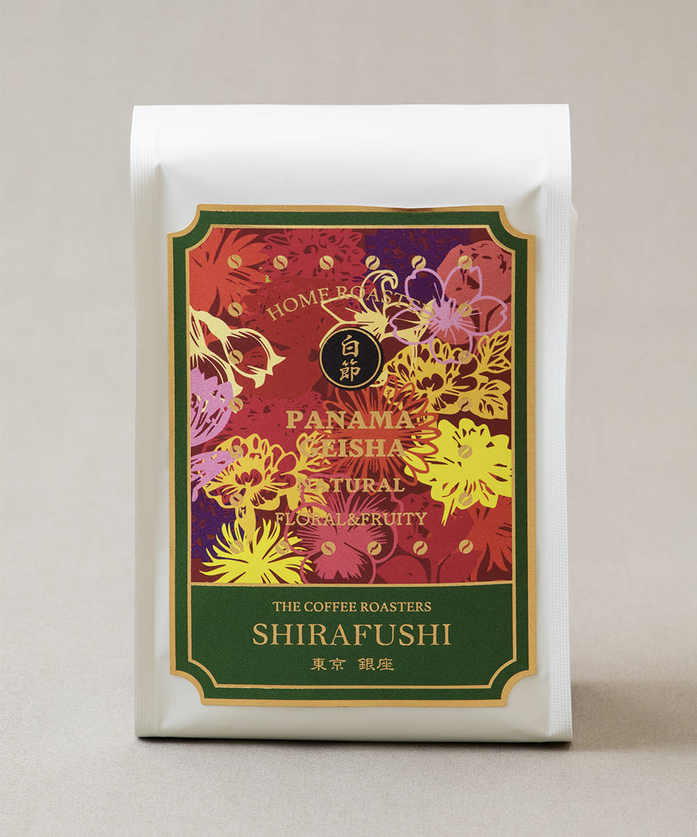 PANAMA GEISHA NATURAL – BONGENCOFFEE