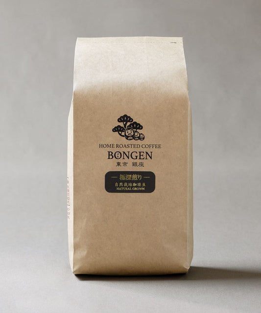 Ultra dark roasted, naturally grown in Uganda