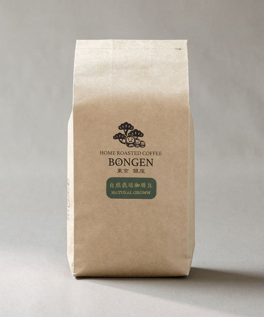 UGANDA naturally grown coffee beans