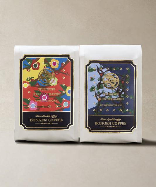 PREMIUM BONGEN SET