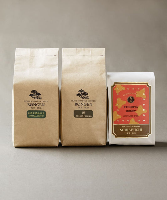 BONGEN Popular Set of 3