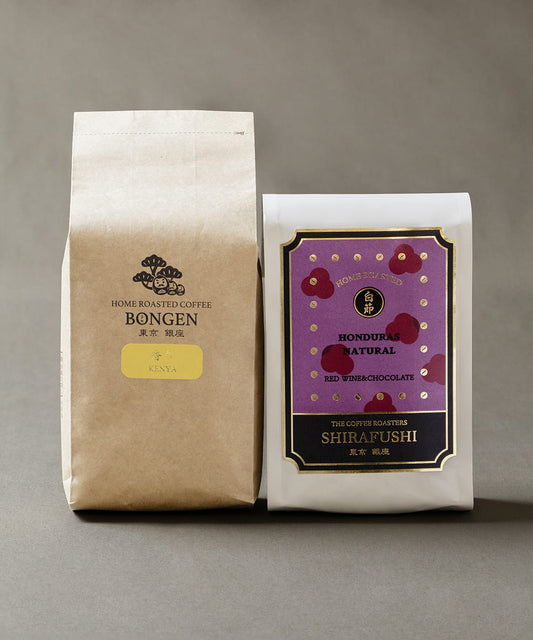 BONGEN Light Roast 2-Piece Set