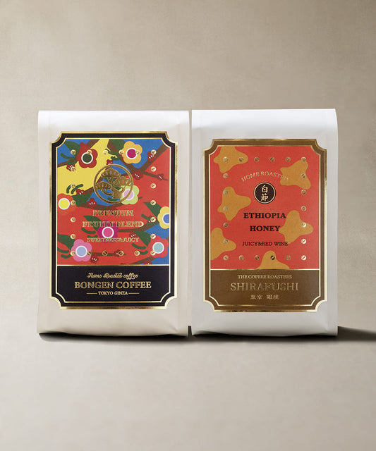 BONGEN PREMIUM Light Roast 2-Piece Set