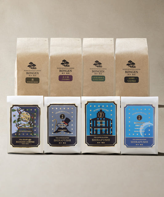 BONGEN Dark Roast Complete Gift Set (8 varieties)