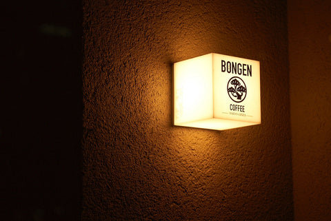 世界のBONGENCOFFEE ― 盆栽とコーヒーから広がる日本発のブランド