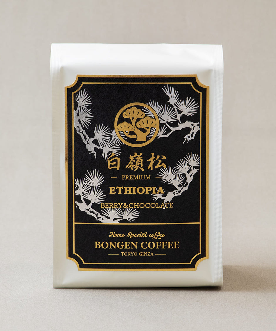 新商品 – BONGENCOFFEE