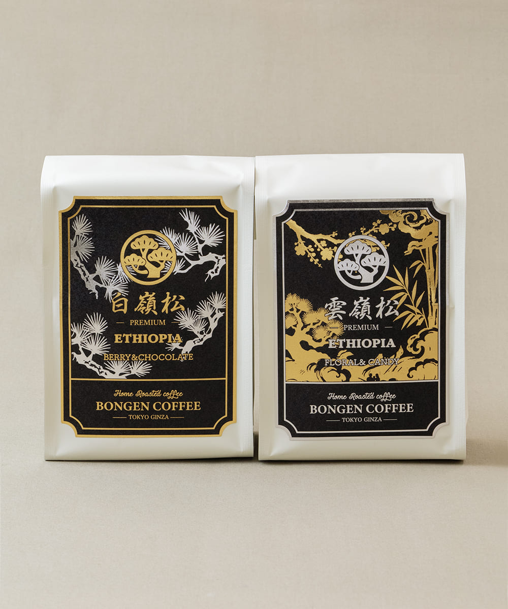 BONGEN 深烘焙人氣咖啡 2種套裝