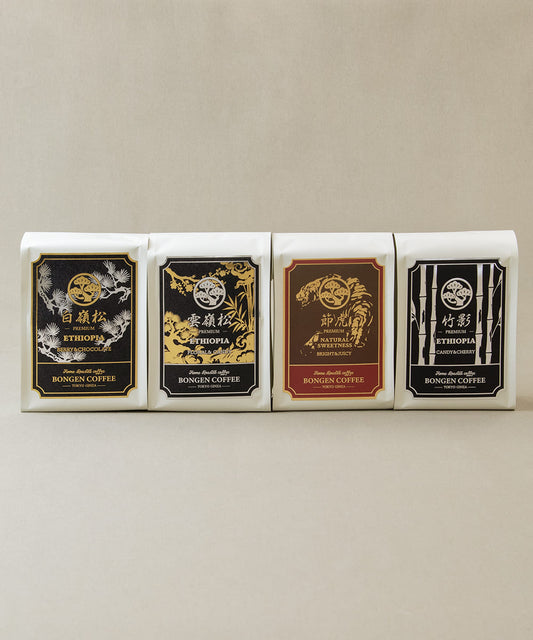 BONGEN 深烘焙人氣咖啡 2種套裝