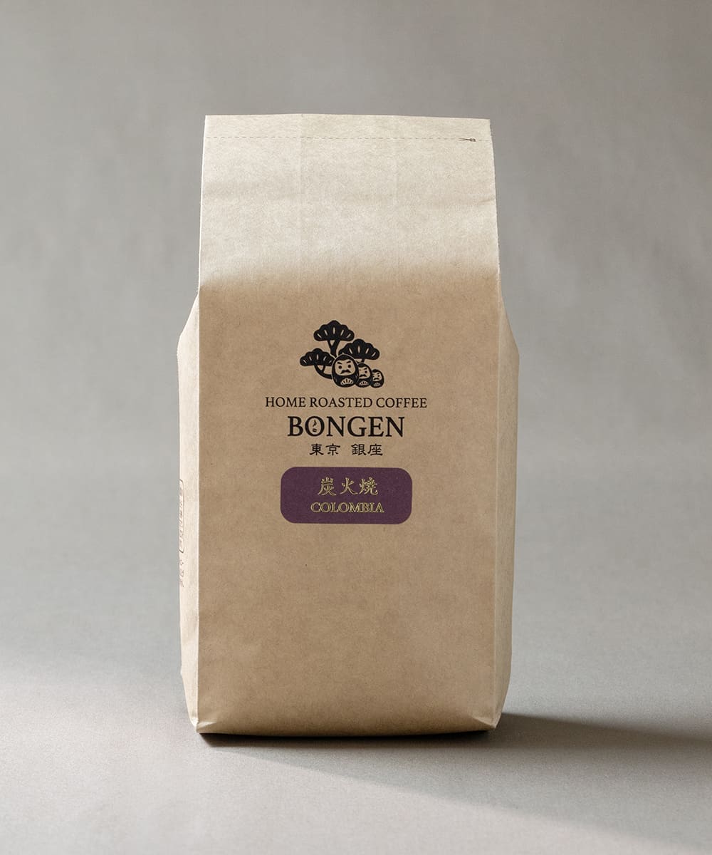 Charcoal Grill COLOMBIA – BONGENCOFFEE