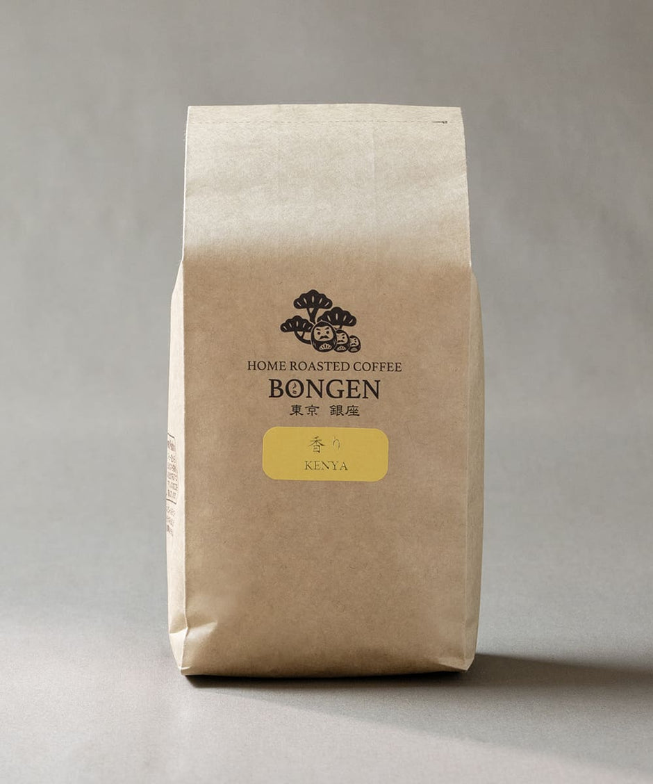 コーヒー豆 – BONGENCOFFEE